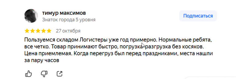 2025 10 29 10 49 19 png