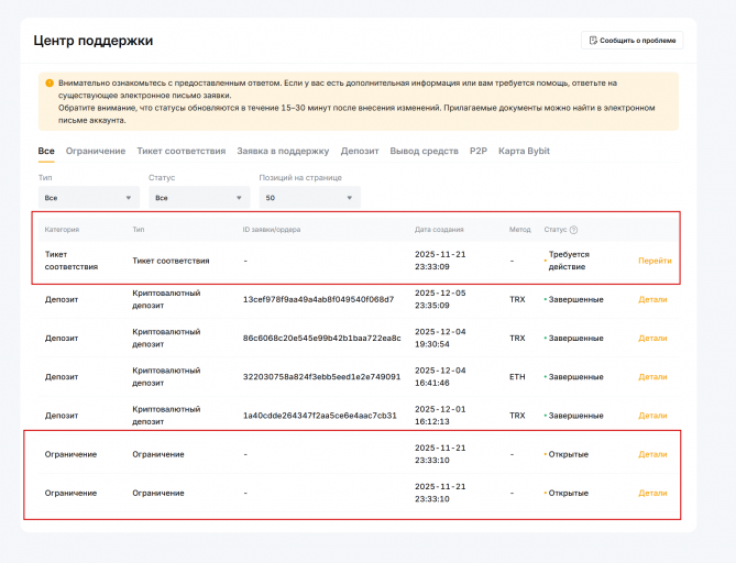 2025 12 08 13 00 55 png