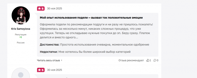 2025 11 30 22 12 23 png