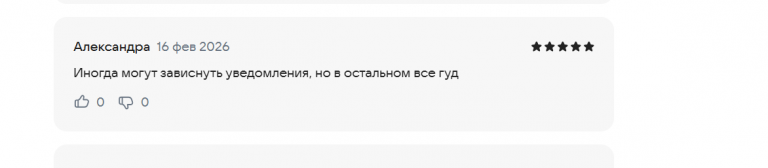 2026 02 16 13 49 08 png