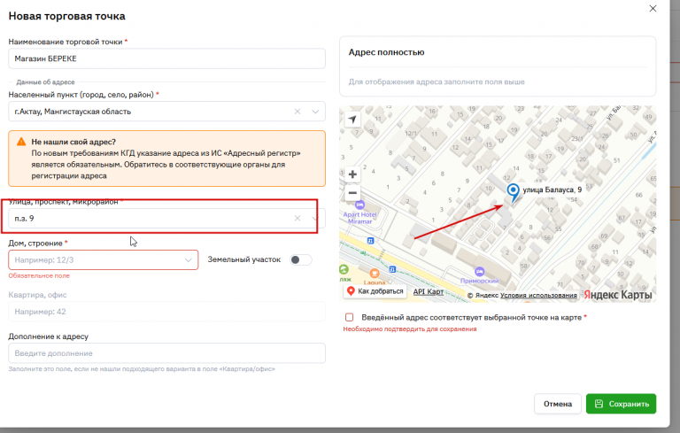 2026 01 27 17 49 01 png