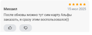 2025 07 16 00 18 43 png