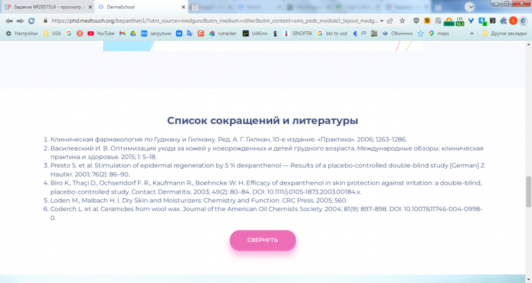 2026 04 28 11 44 52 png