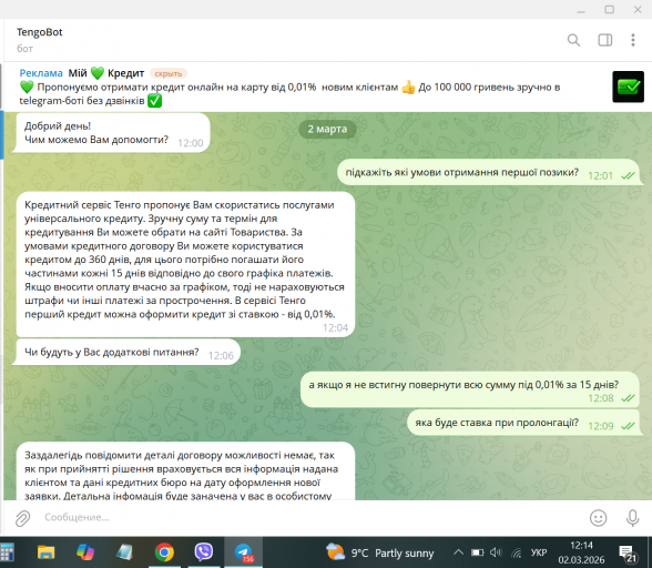 2026 03 02 12 14 46 png