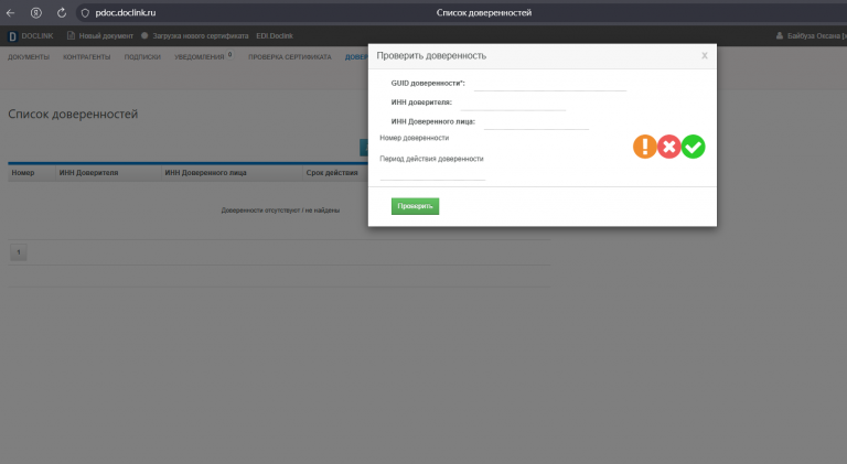 2025 12 10 17 26 21 png