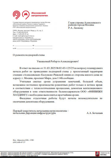 2025 05 23 08 23 10 png