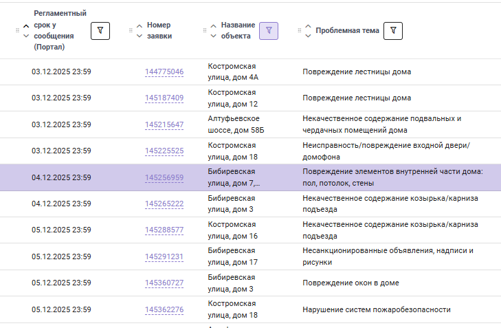 2025 11 26 19 28 52 png