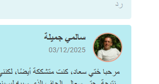 2025 12 12 16 37 53 png