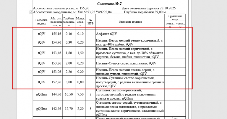 2025 11 13 12 24 38 png