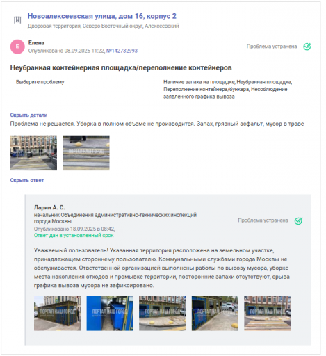 2025 10 24 09 36 42 png