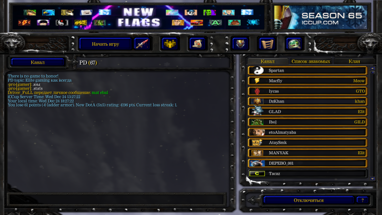 Снимок экрана  5  png