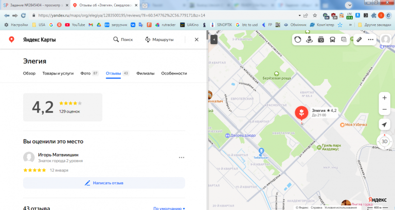 2026 01 12 13 16 17 png