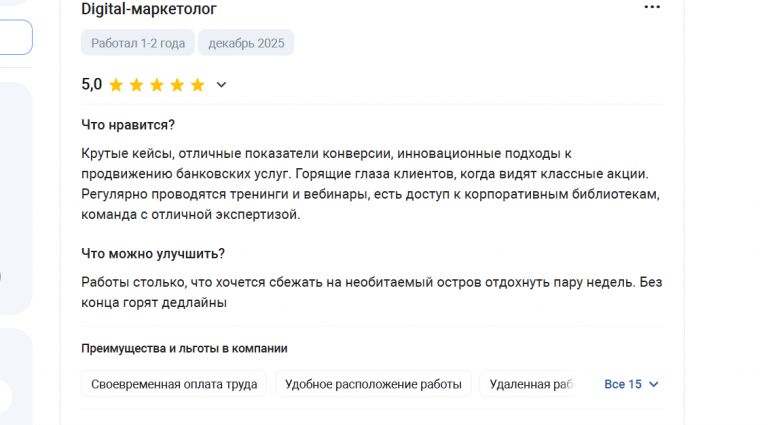 2025 12 21 19 57 40 png