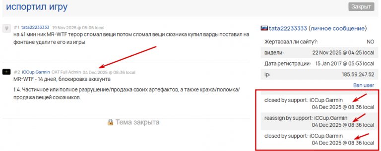 2025 12 18 12 30 57 png