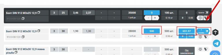 2025 12 08 14 21 52 png