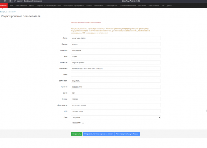 2025 11 13 16 48 47 png