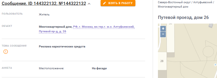 2025 10 27 17 36 09 png