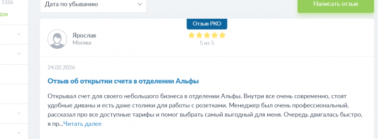 2026 02 24 16 34 58 png