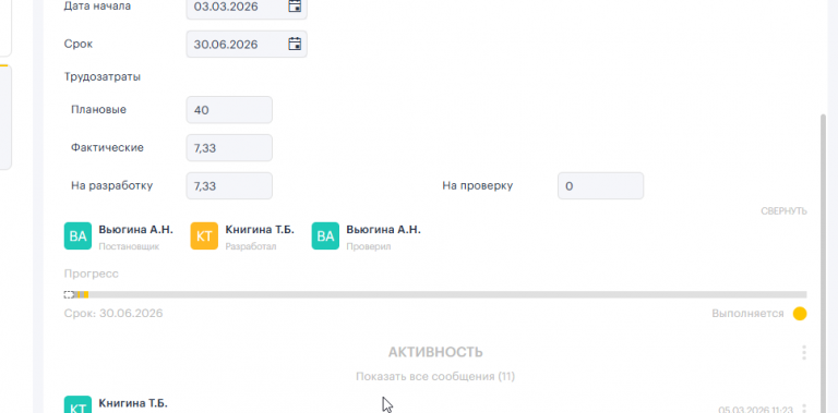 2026 03 06 08 51 53 png