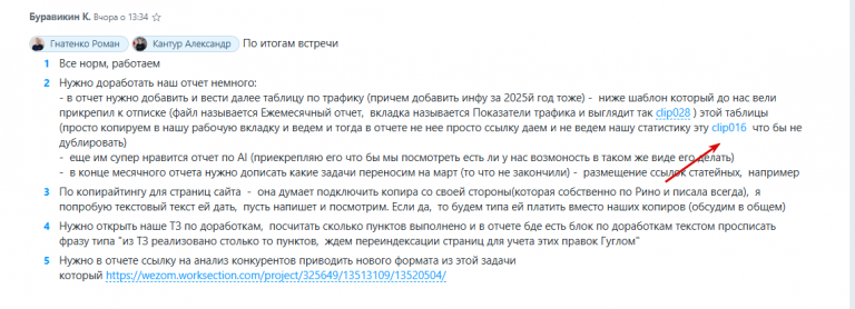 2026 03 06 11 19 20 png