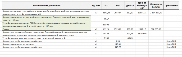 2026 02 06 19 10 53 png