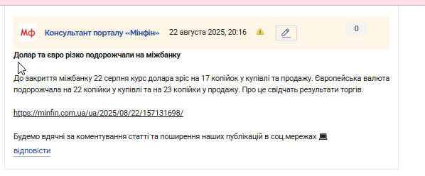 2025 08 22 20 15 26 png