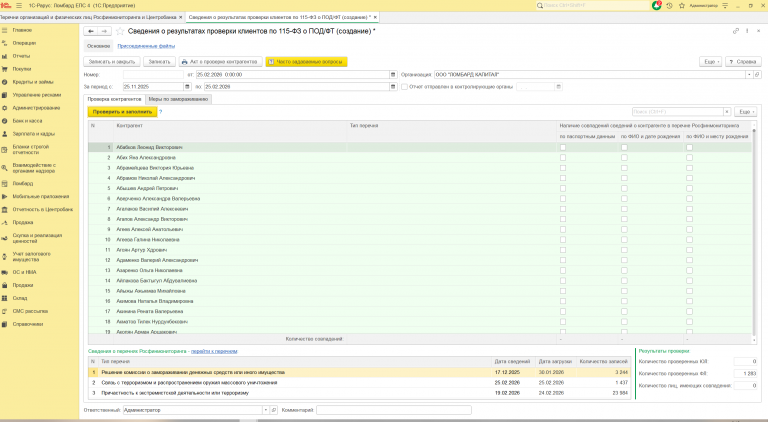 2026 02 25 09 12 23 png