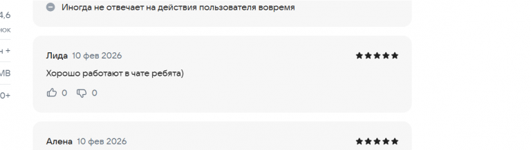 2026 02 10 14 57 55 png