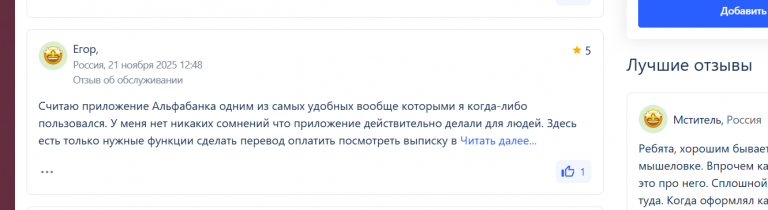 2025 11 25 17 11 29 png