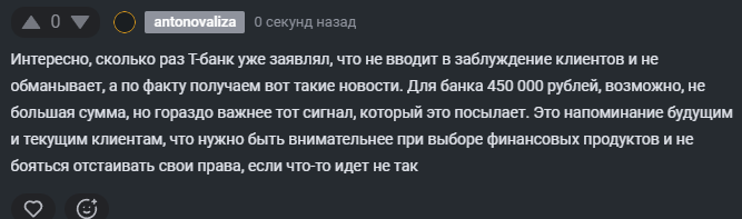 2025 09 09 14 39 51 png