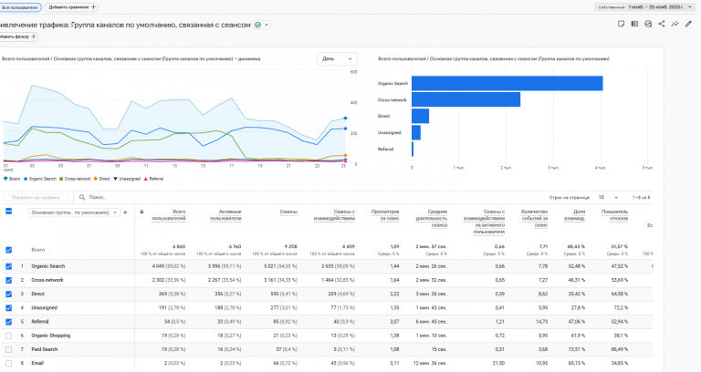 2025 11 26 18 34 06 png