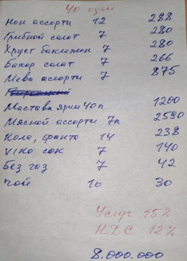 2026 03 19 11 39 32 png