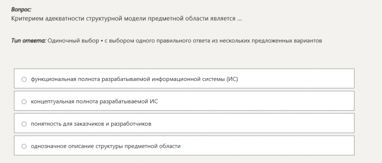 2026 01 10 21 15 20 png