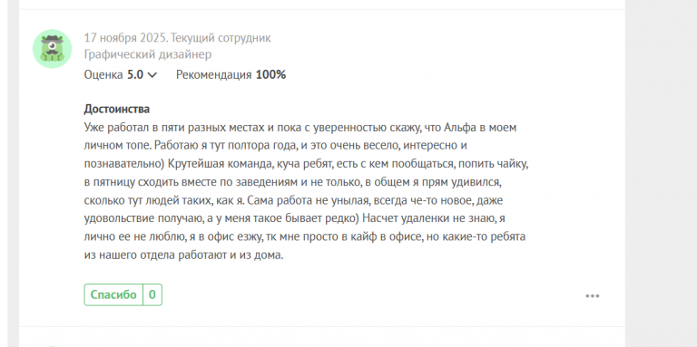 2025 11 17 15 34 04 png