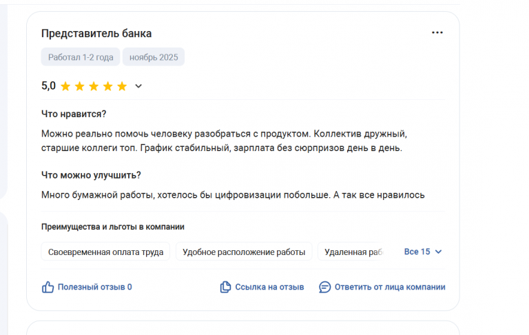 2025 11 07 18 03 08 png