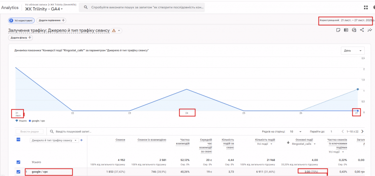 2025 11 28 17 08 05 png