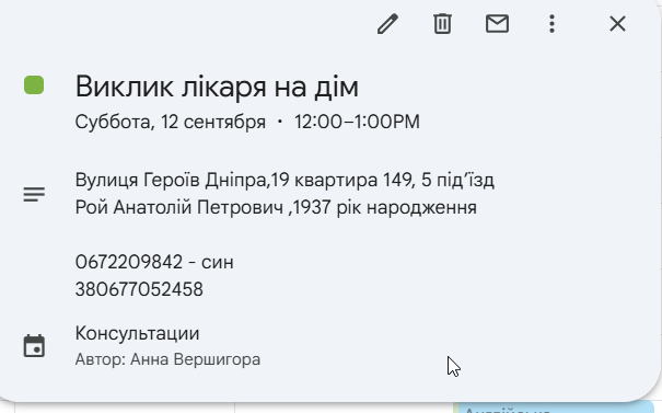 2026 09 18 16 58 37 png