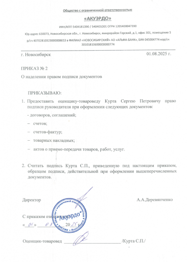 2026 03 18 14 30 34 png