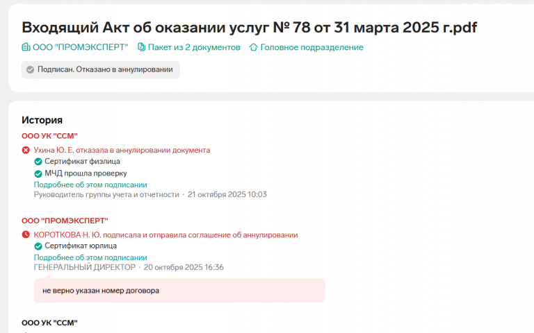 2025 11 06 12 05 48 png