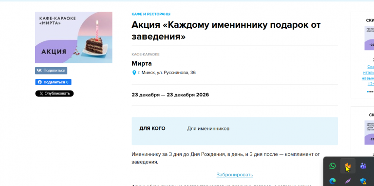 2025 12 24 10 50 45 png