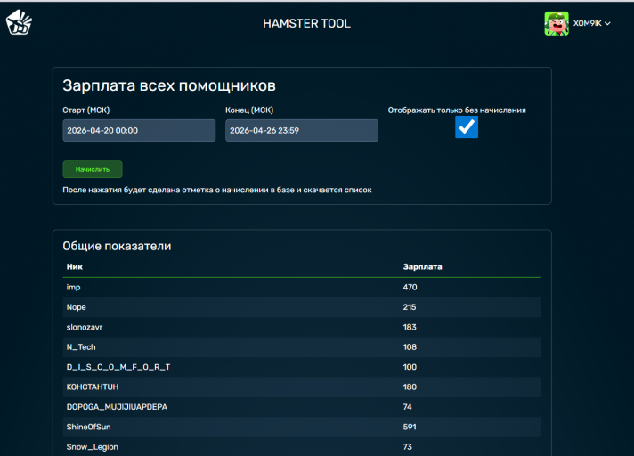 2026 04 20 20 52 49 png