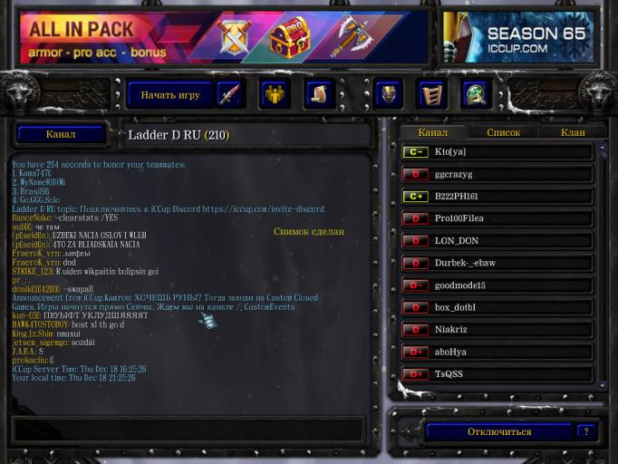 оск нации jpg