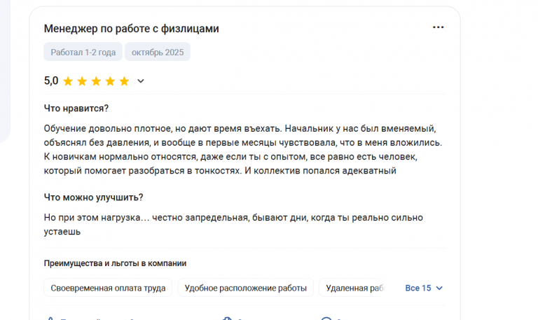 2025 11 05 16 57 16 png