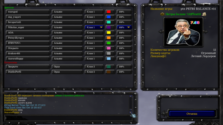 изображение 2025 10 25 202017081 png