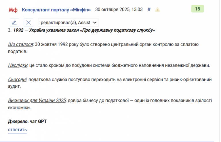 2025 10 30 13 05 56 png