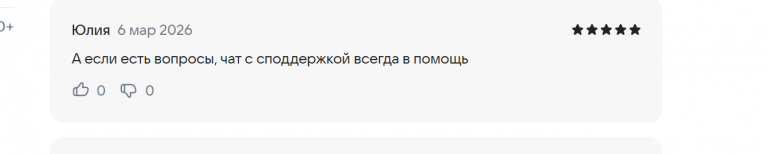 2026 03 06 18 25 27 png