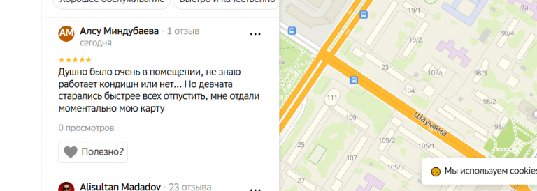 2025 12 02 15 16 01 png