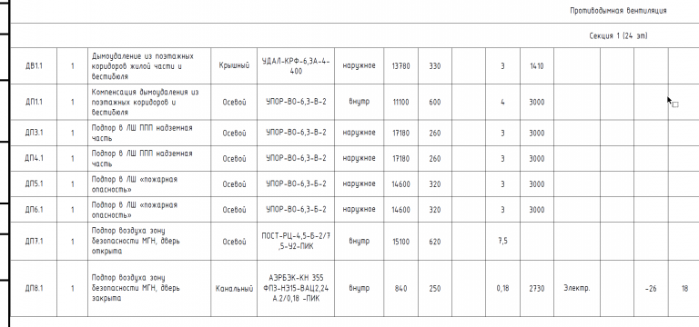 2025 12 22 18 30 23 png