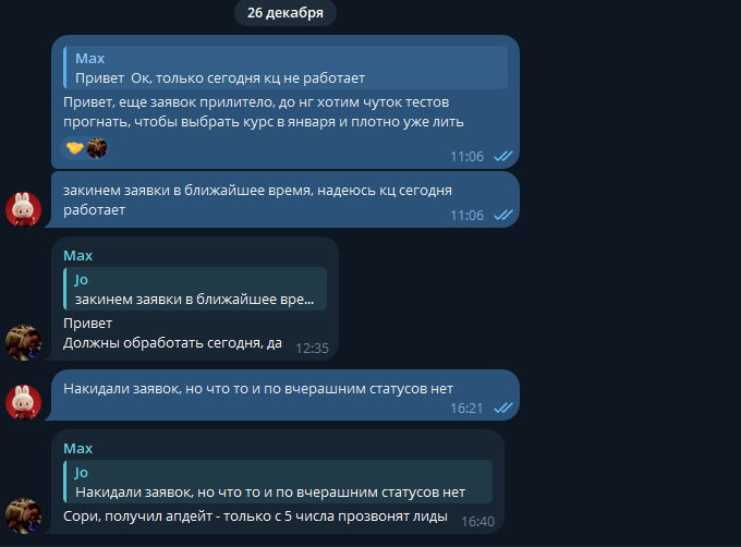 2025 12 26 16 48 21 png