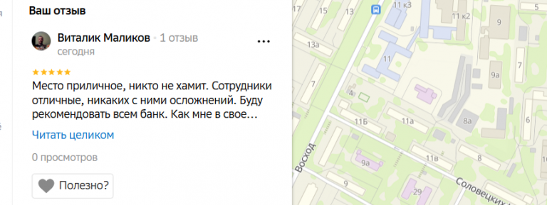 2025 09 20 15 57 06 png